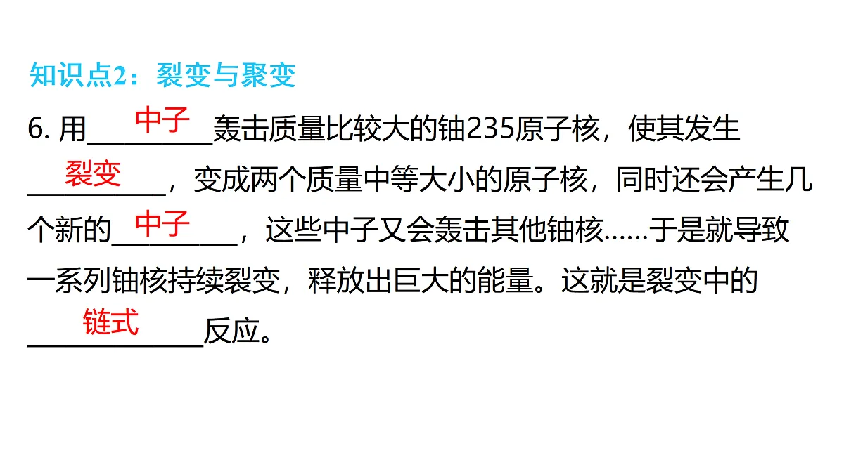 17400467第6页