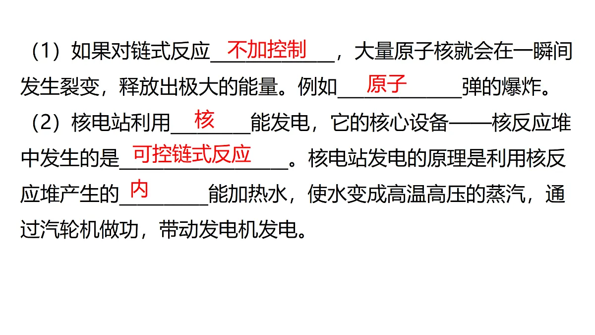 17400467第7页