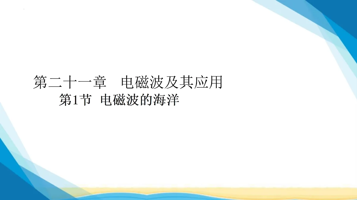 17400468第1页