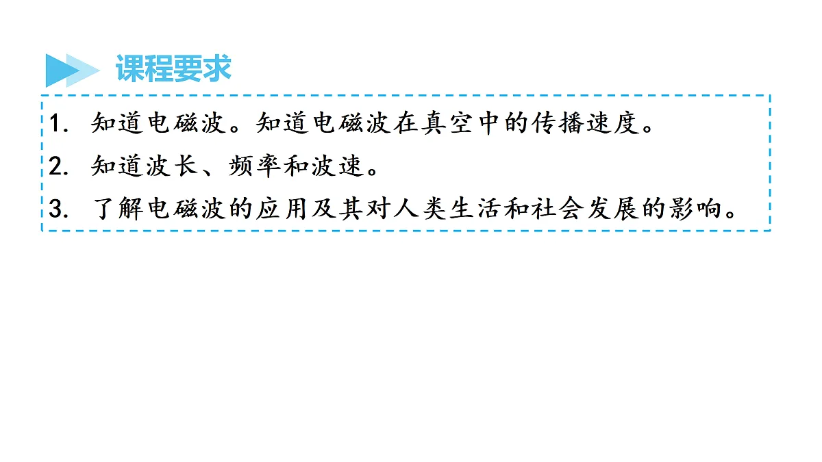 17400468第2页