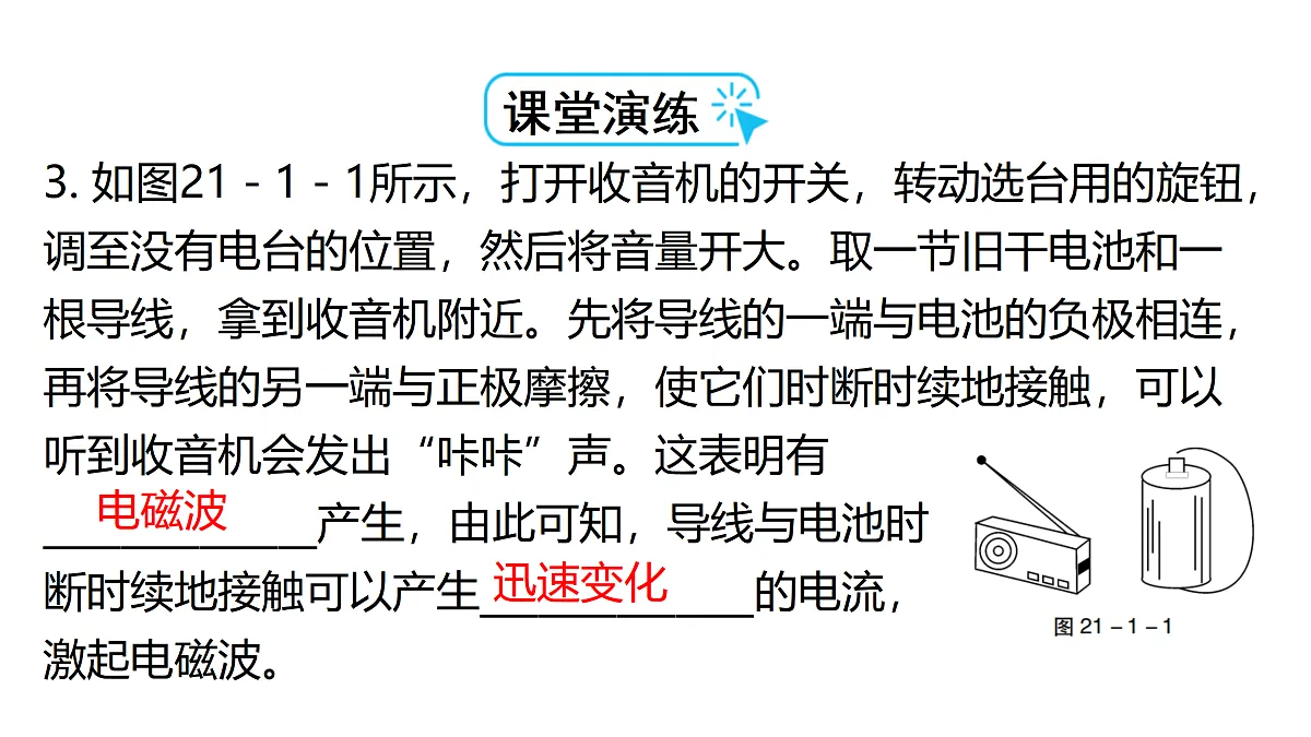17400468第4页