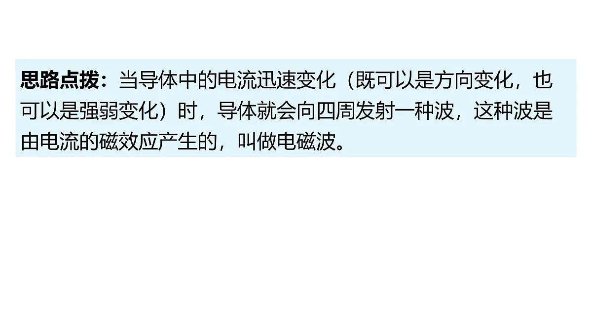 17400468第6页
