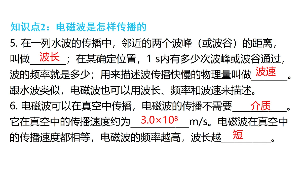 17400468第7页