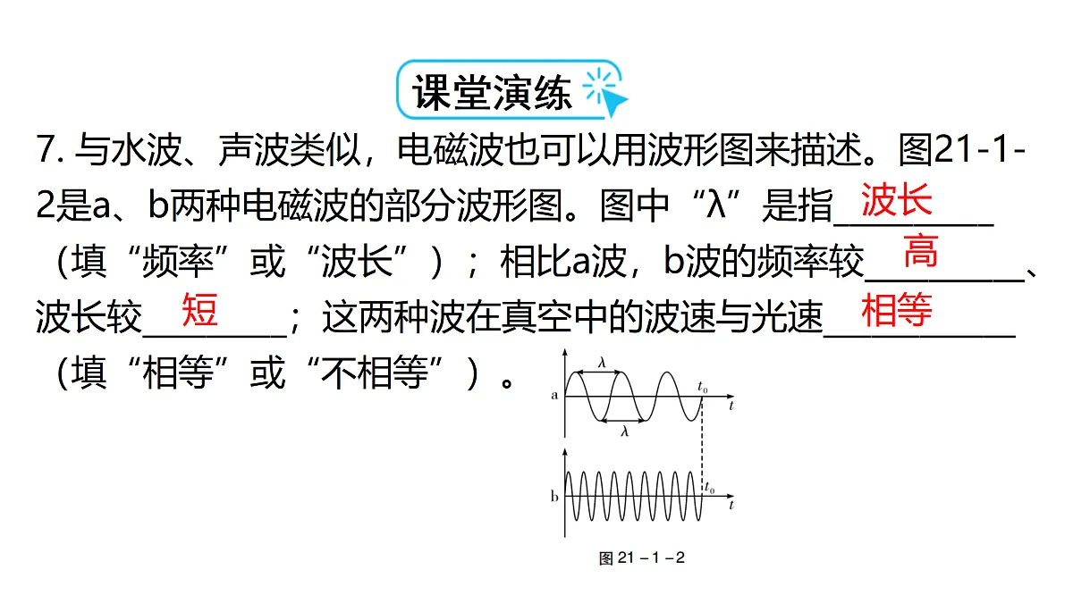 17400468第8页