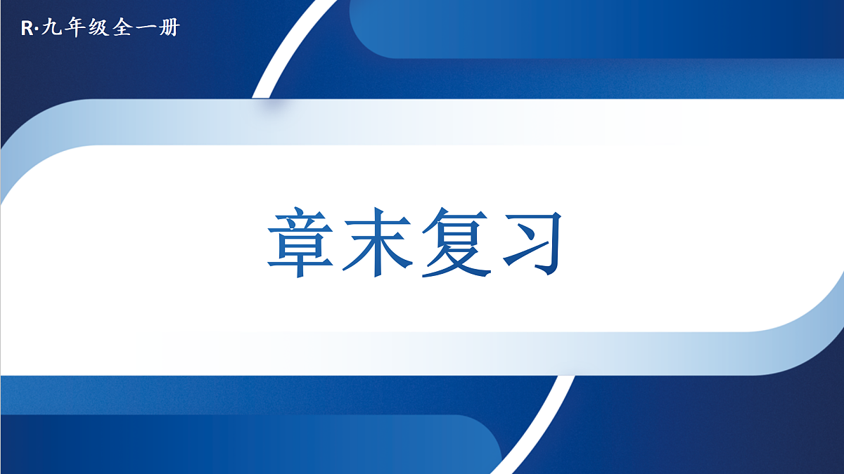 17400477第1页
