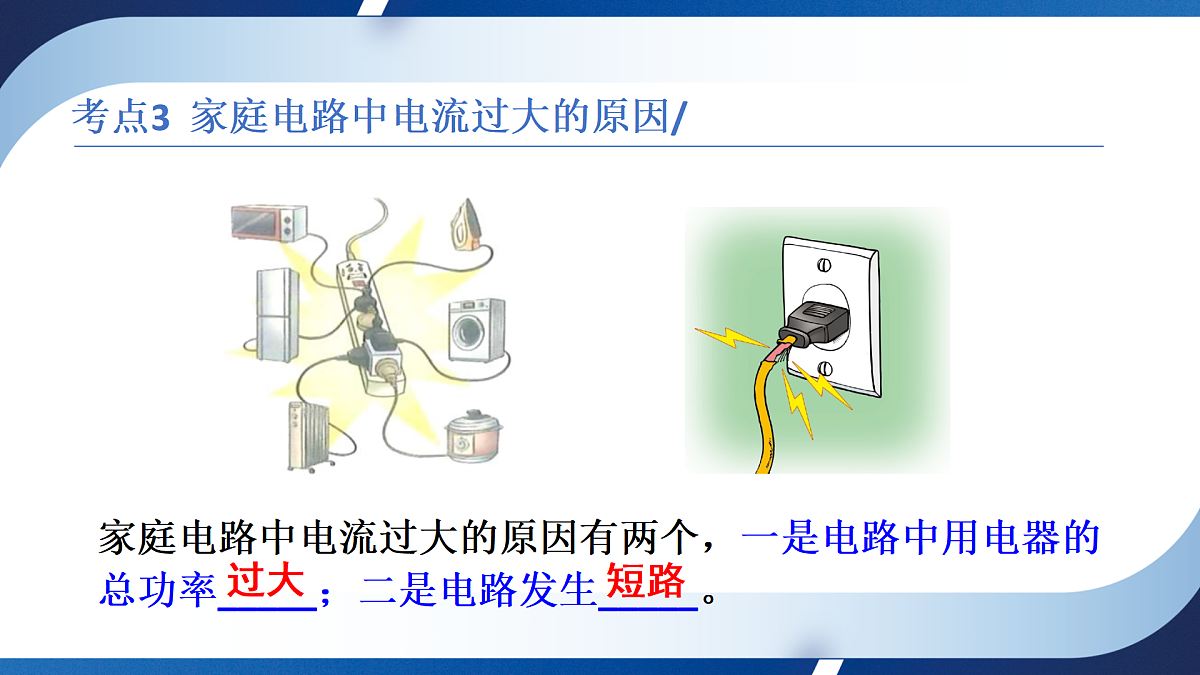 17400477第7页