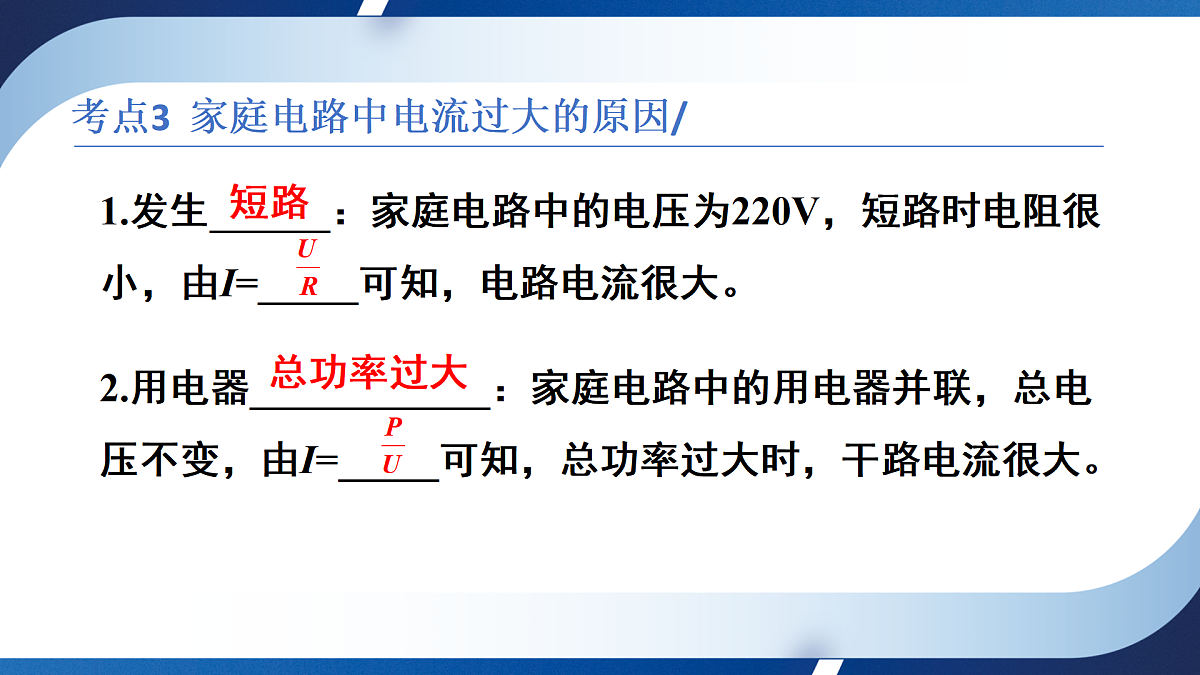 17400477第8页