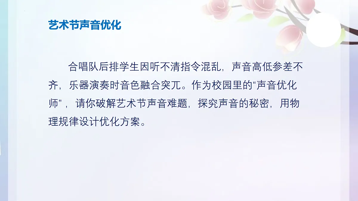 17400480第2页
