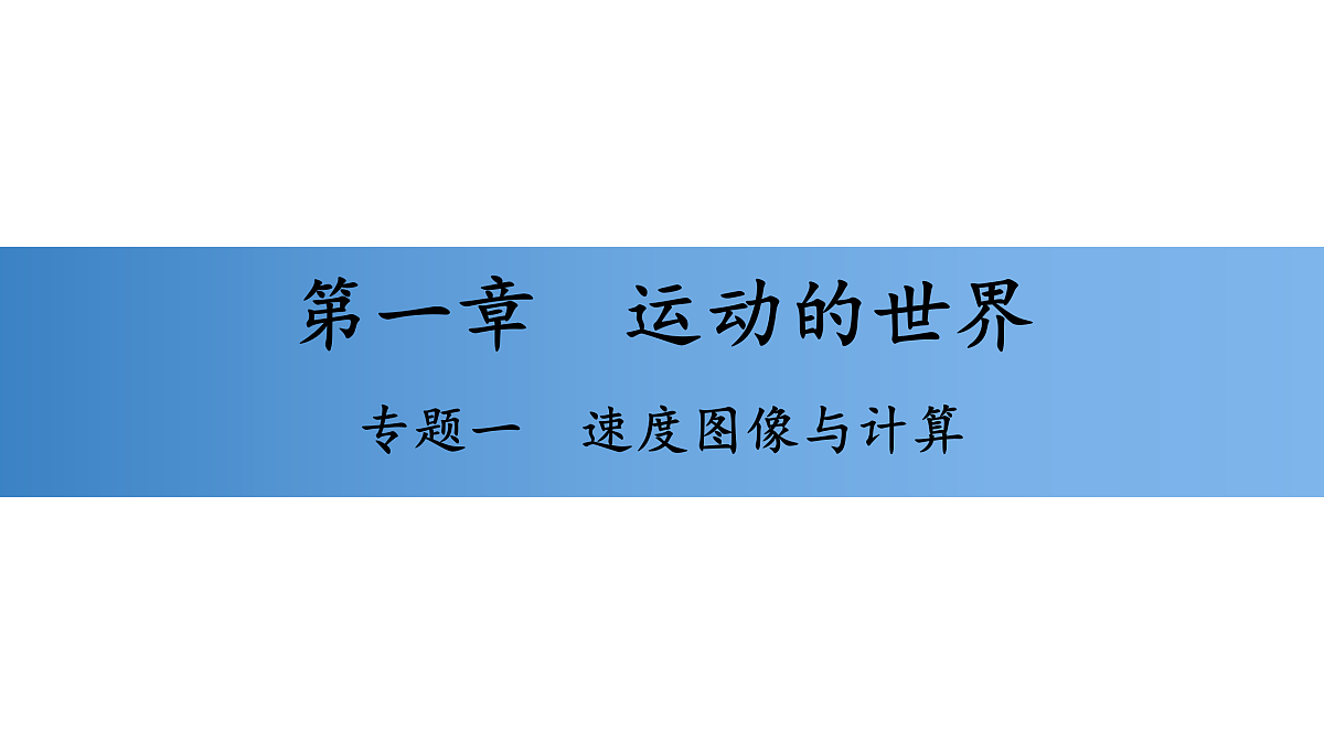 17400481第1页