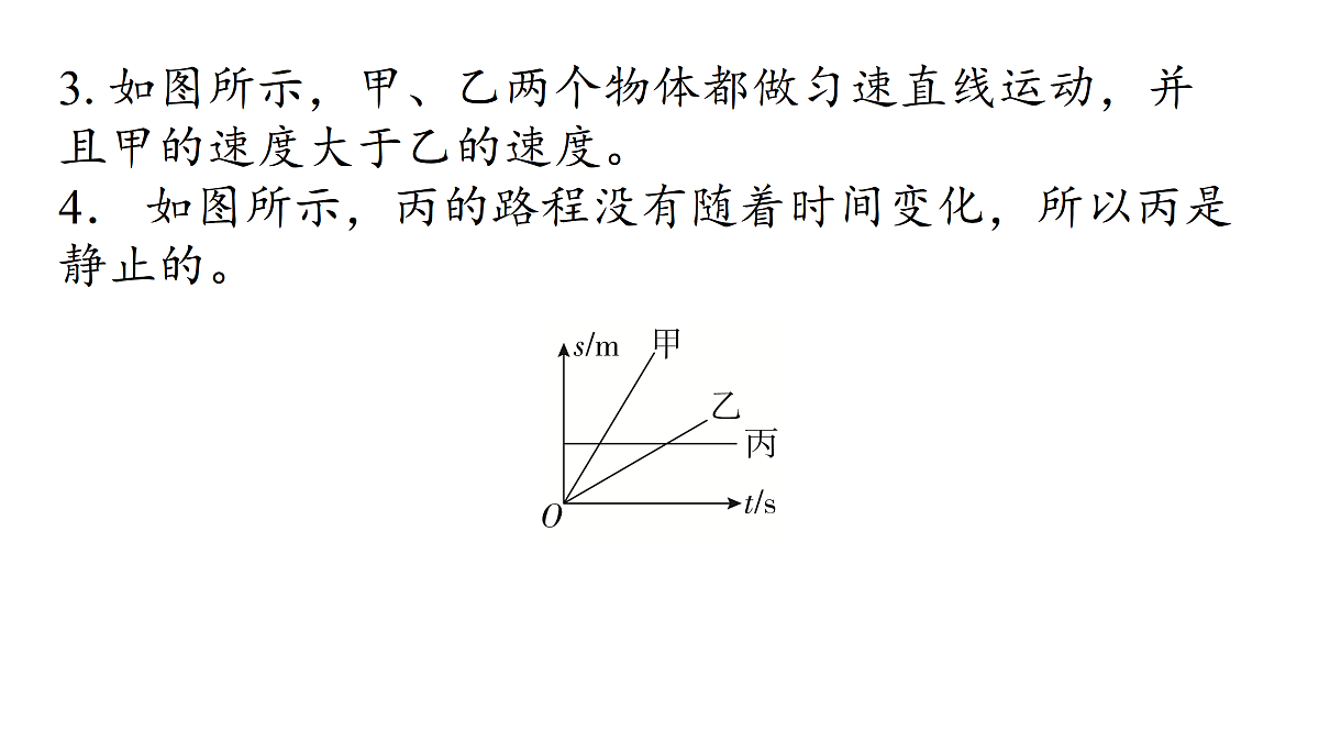 17400481第3页