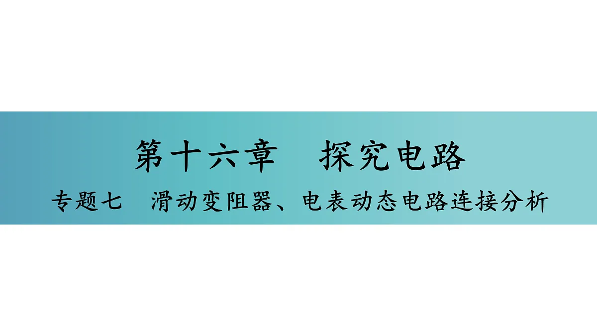 17400482第1页