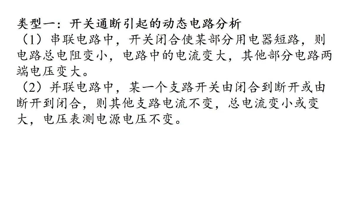17400482第2页