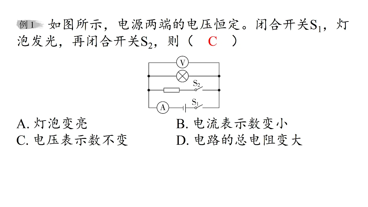 17400482第3页
