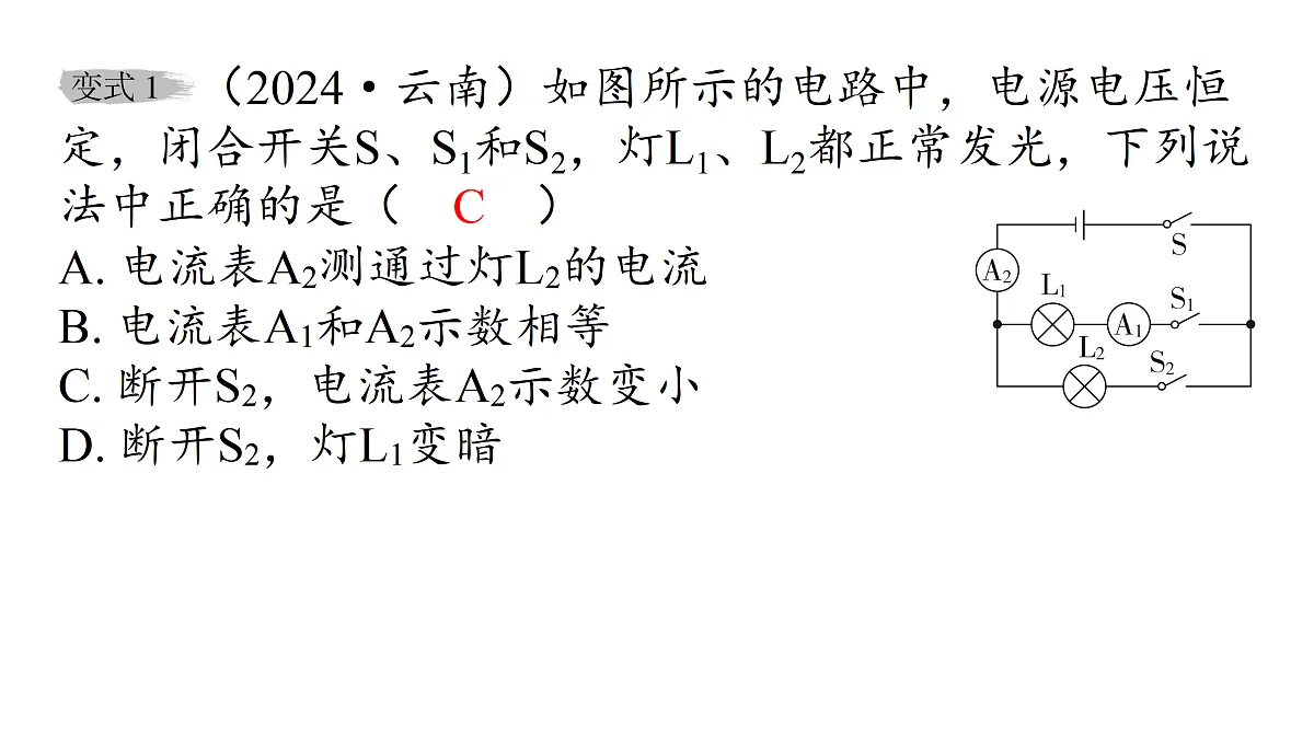 17400482第4页