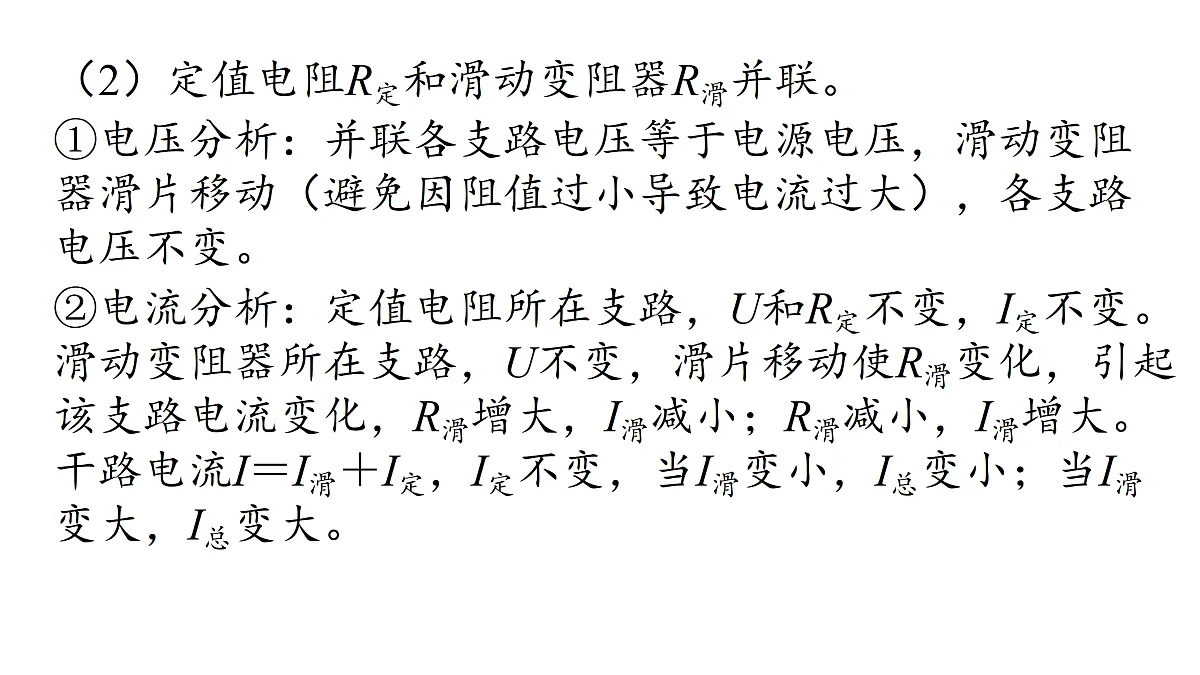 17400482第6页