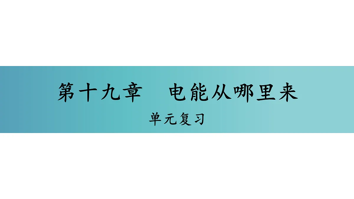 17400483第1页