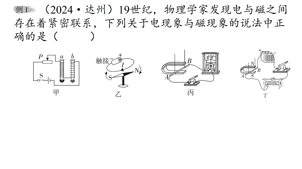 17400483第6页