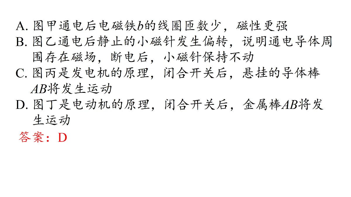 17400483第7页