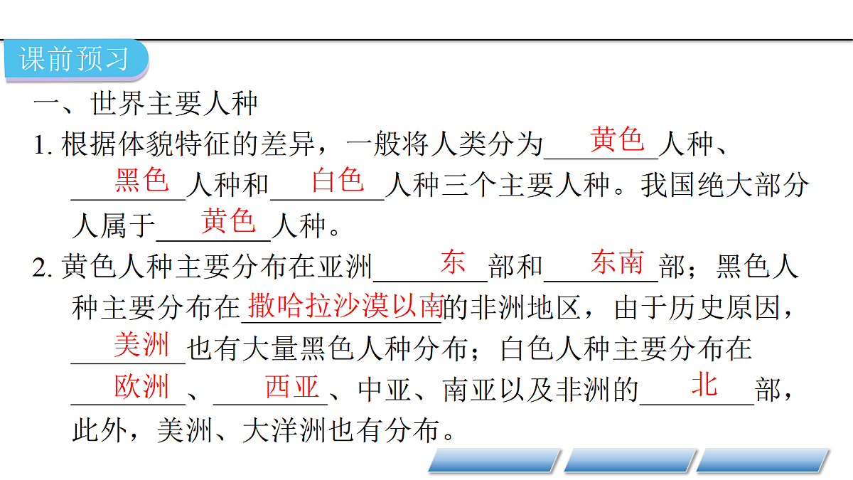 17401288第4页