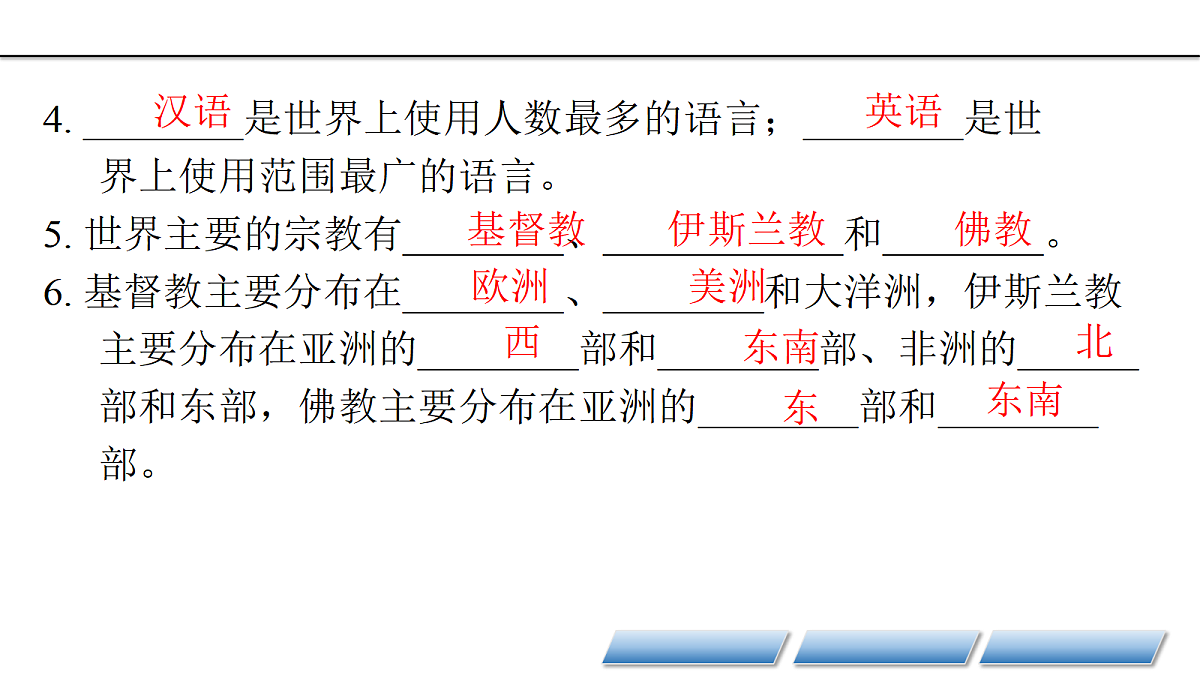 17401288第7页