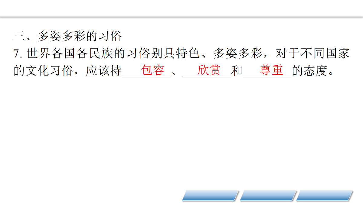 17401288第8页