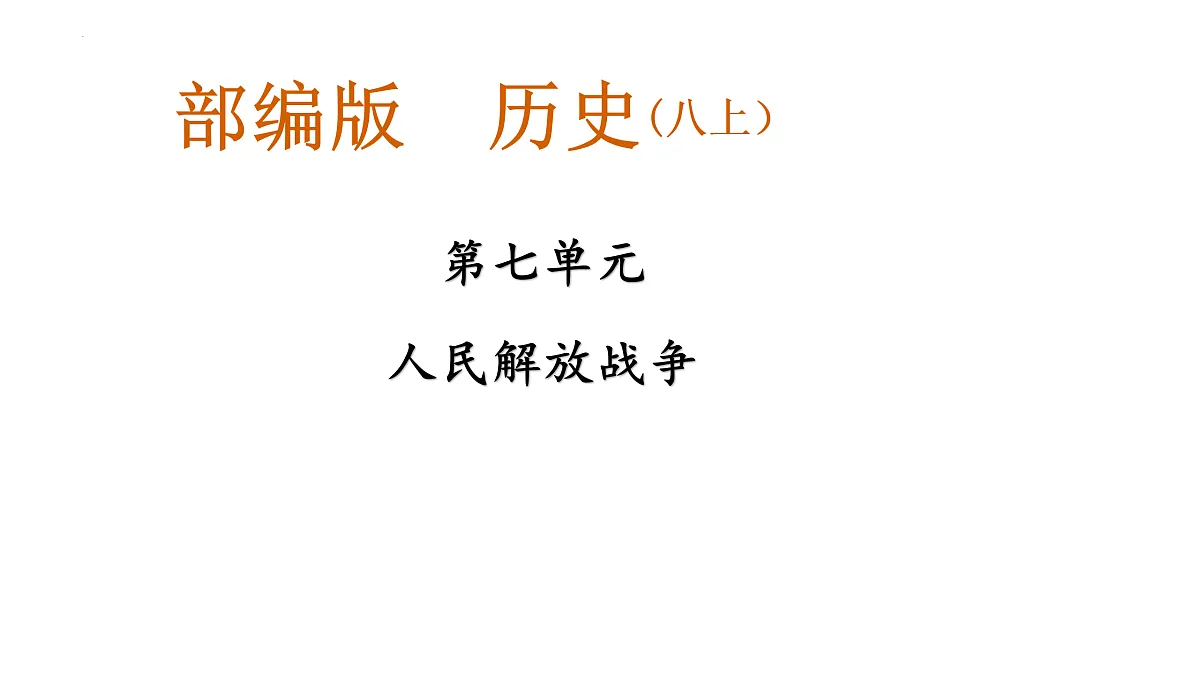 17401295第1页