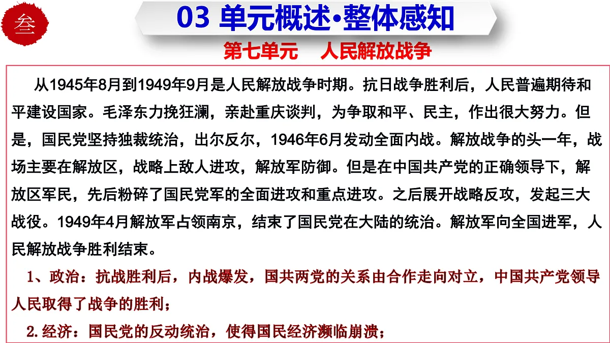 17401295第8页