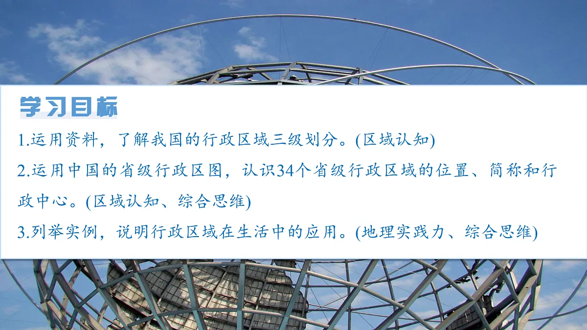 17401326第3页