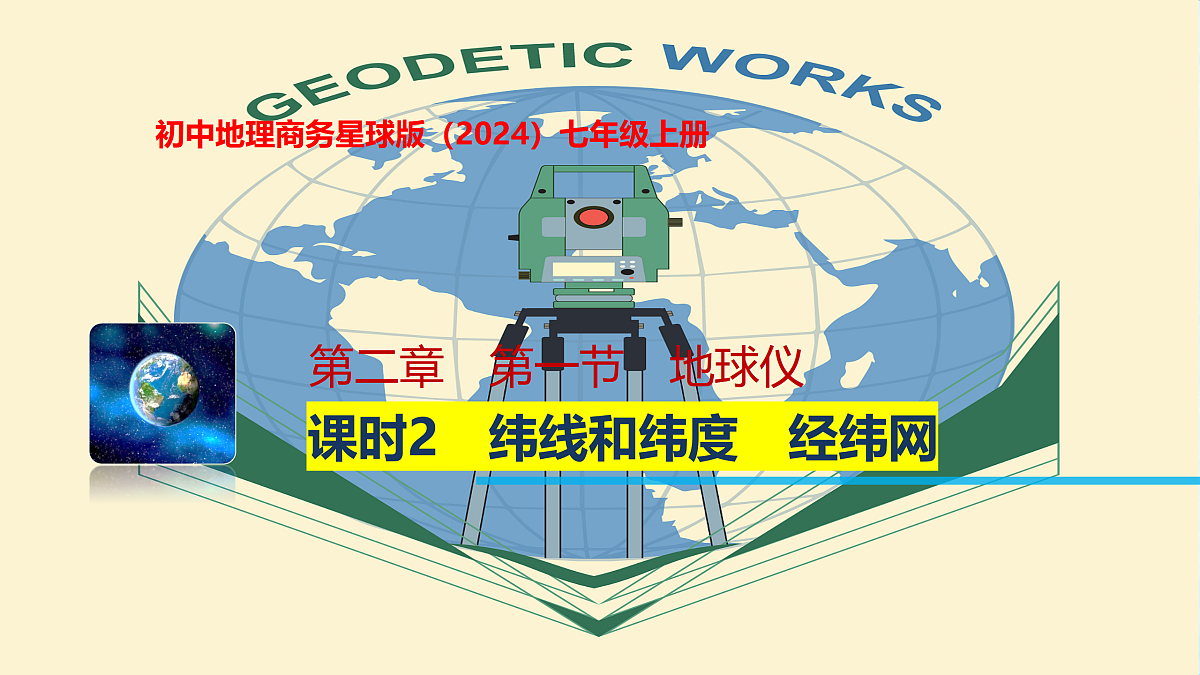 17401350第1页