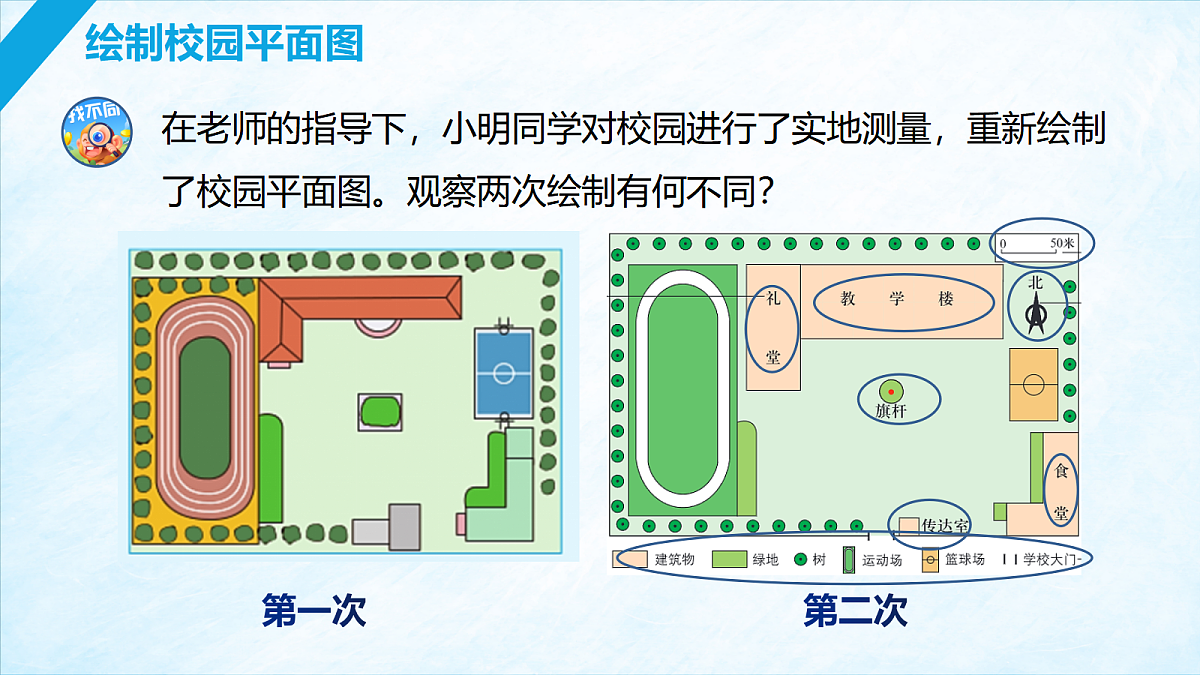 17401379第4页