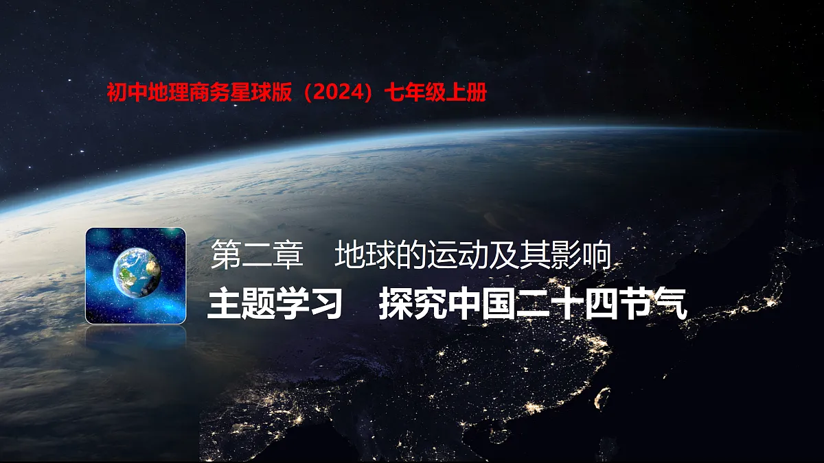 17401414第1页