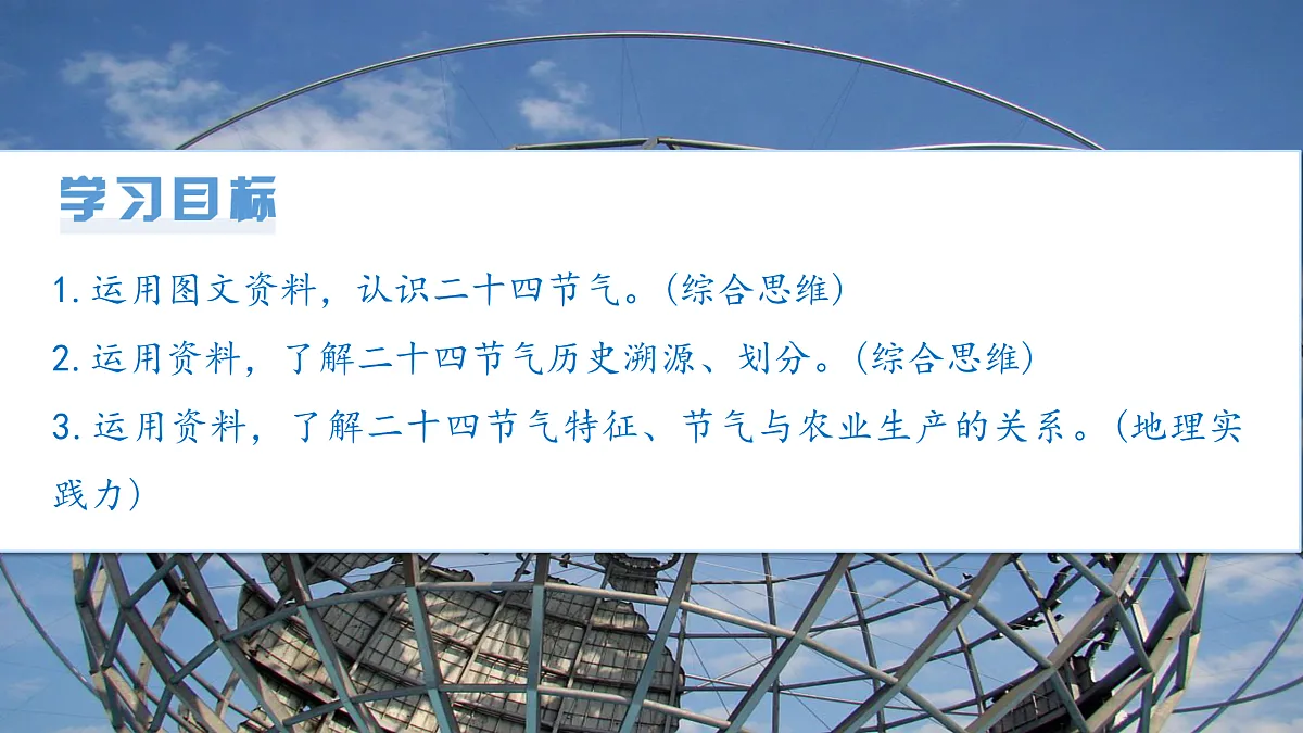 17401414第4页