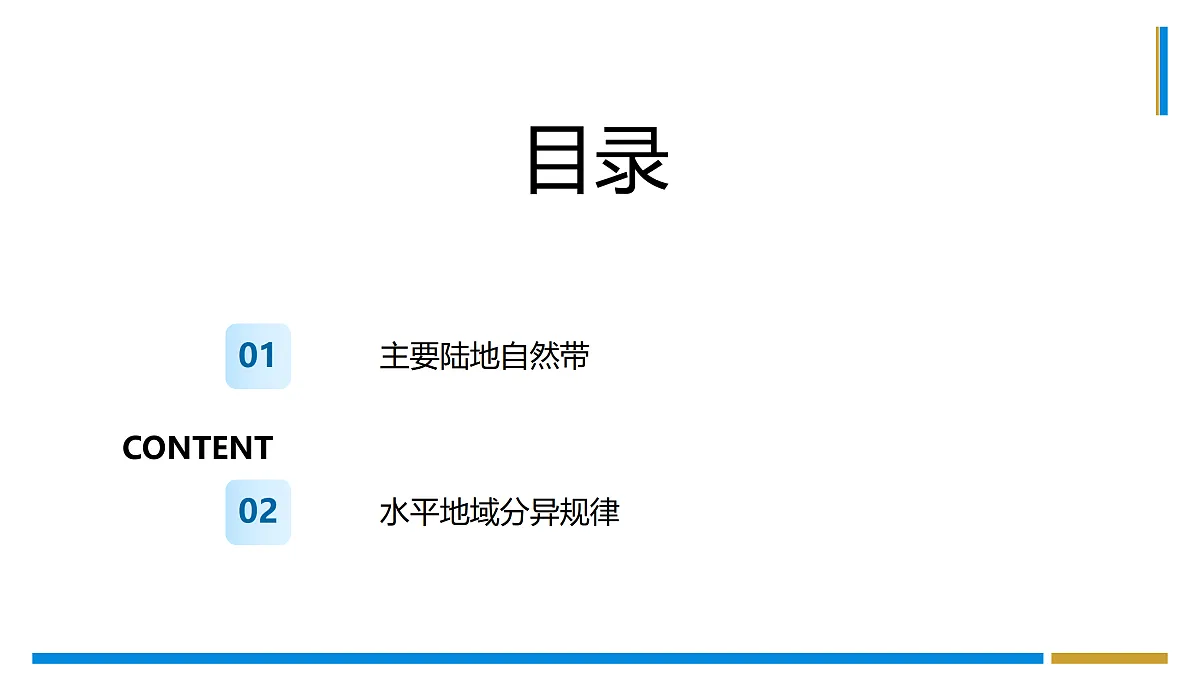 17401419第2页
