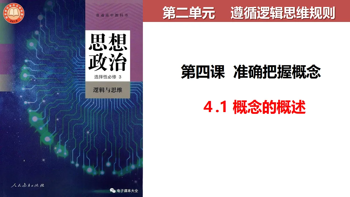 17401446第1页