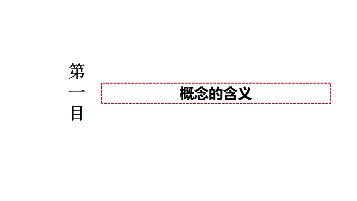 17401446第3页