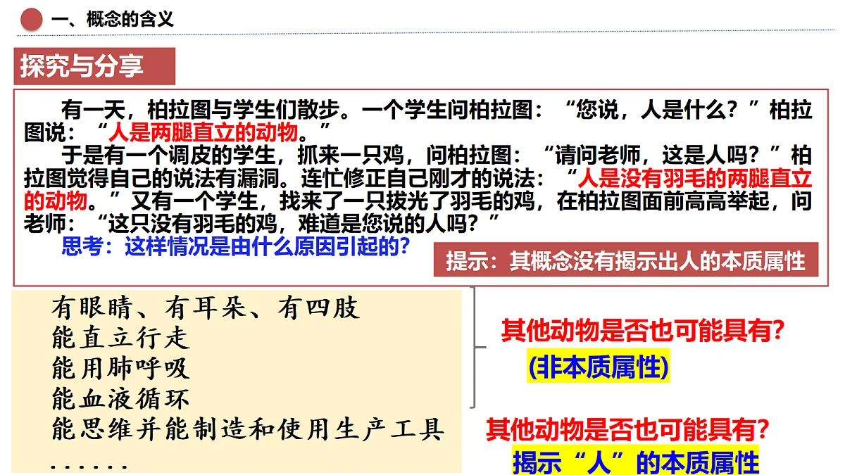 17401446第6页
