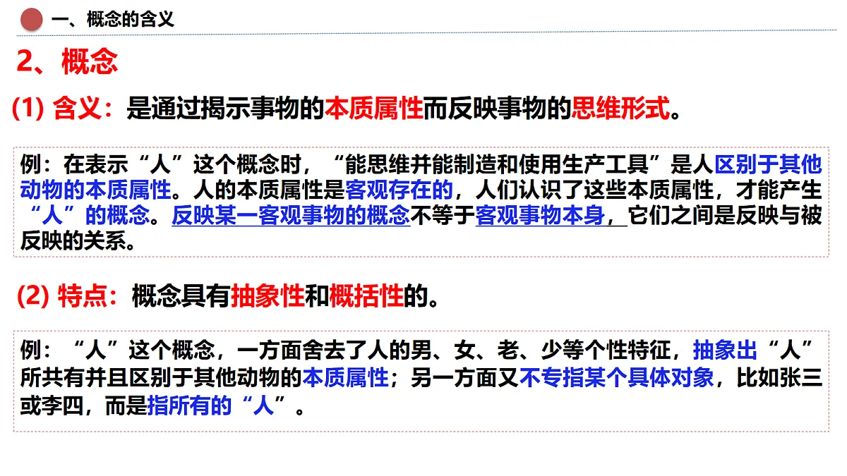 17401446第7页
