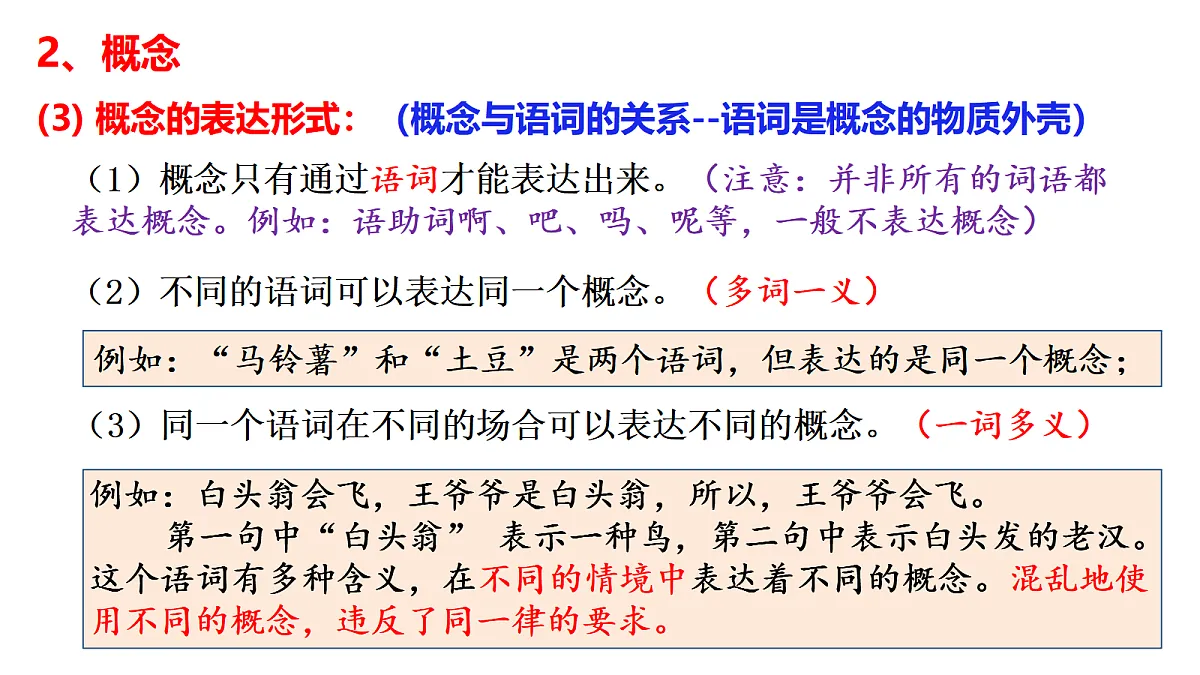 17401446第8页