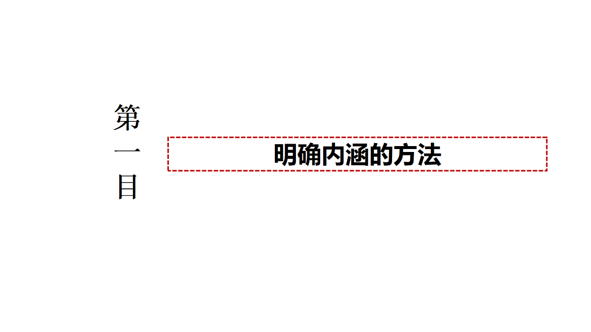 17401448第3页