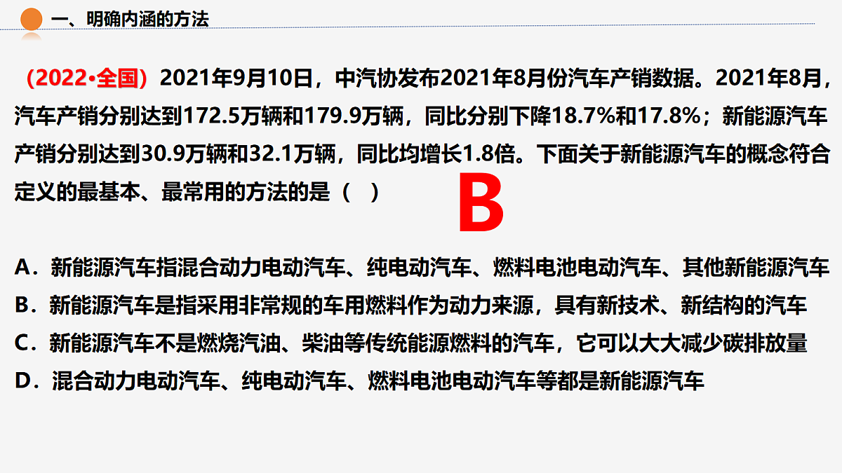 17401448第8页