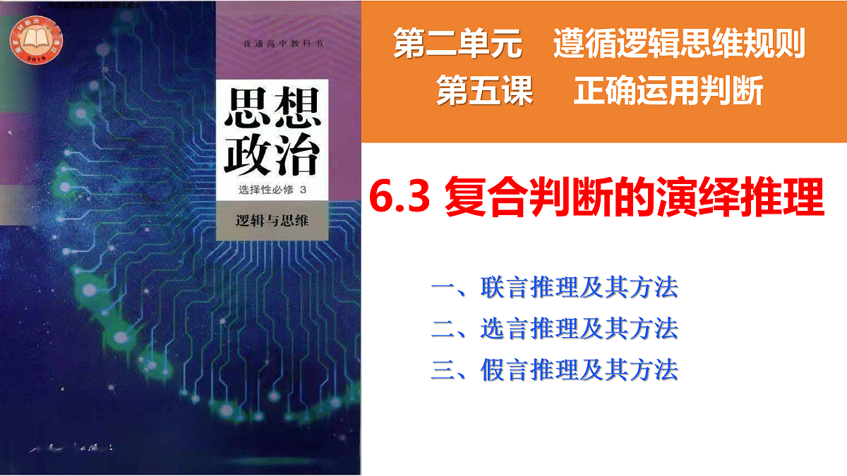 17401449第1页