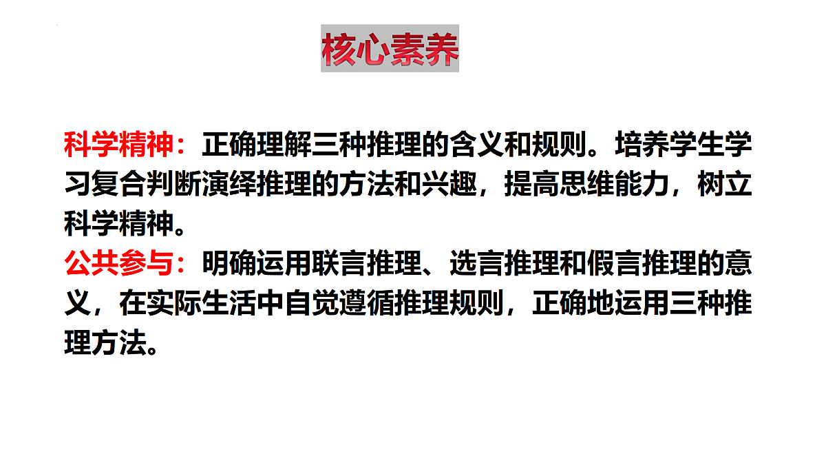 17401449第2页