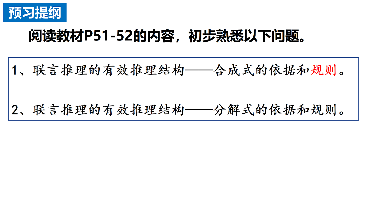 17401449第5页