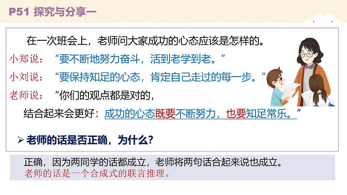 17401449第6页