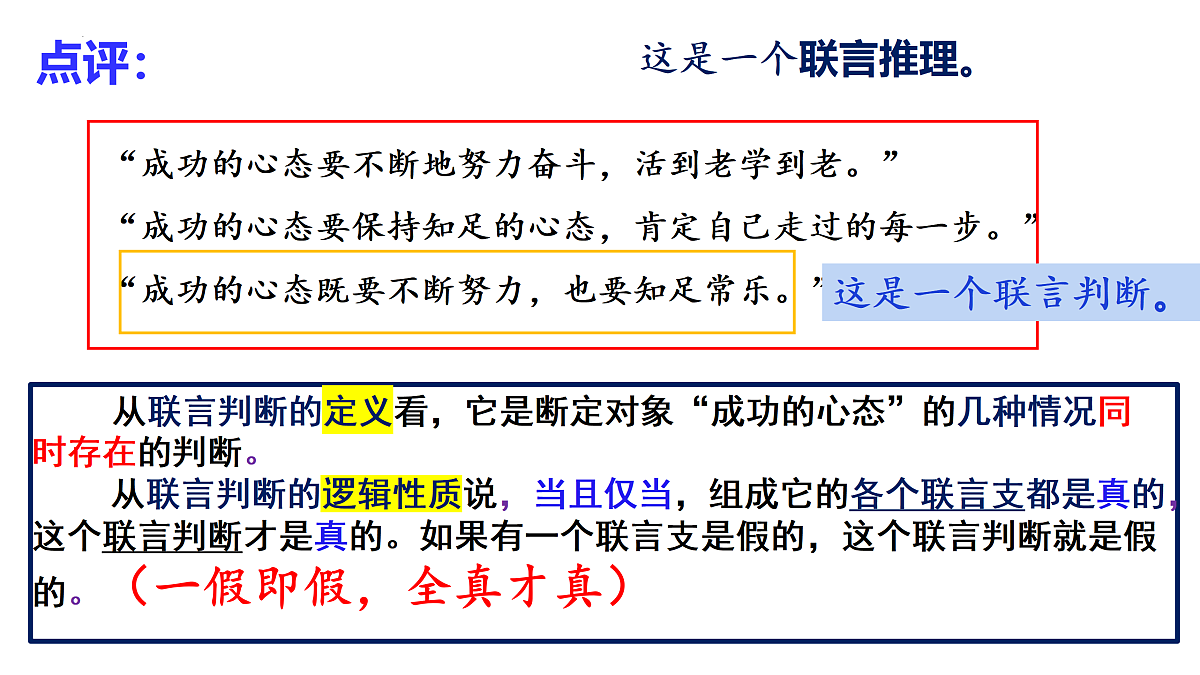 17401449第7页