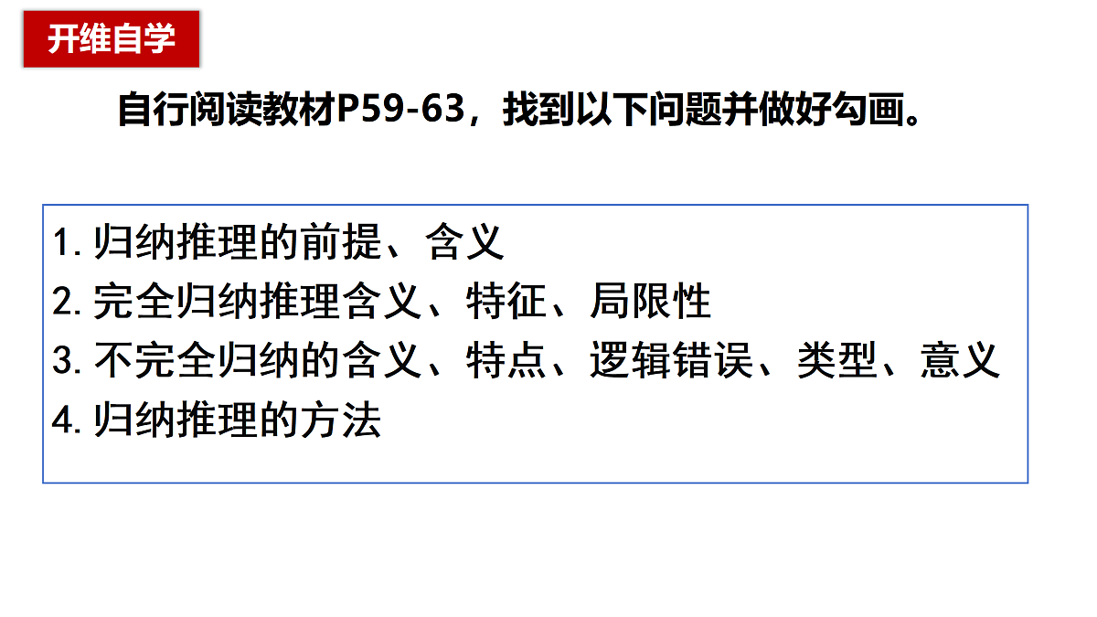 17401450第8页