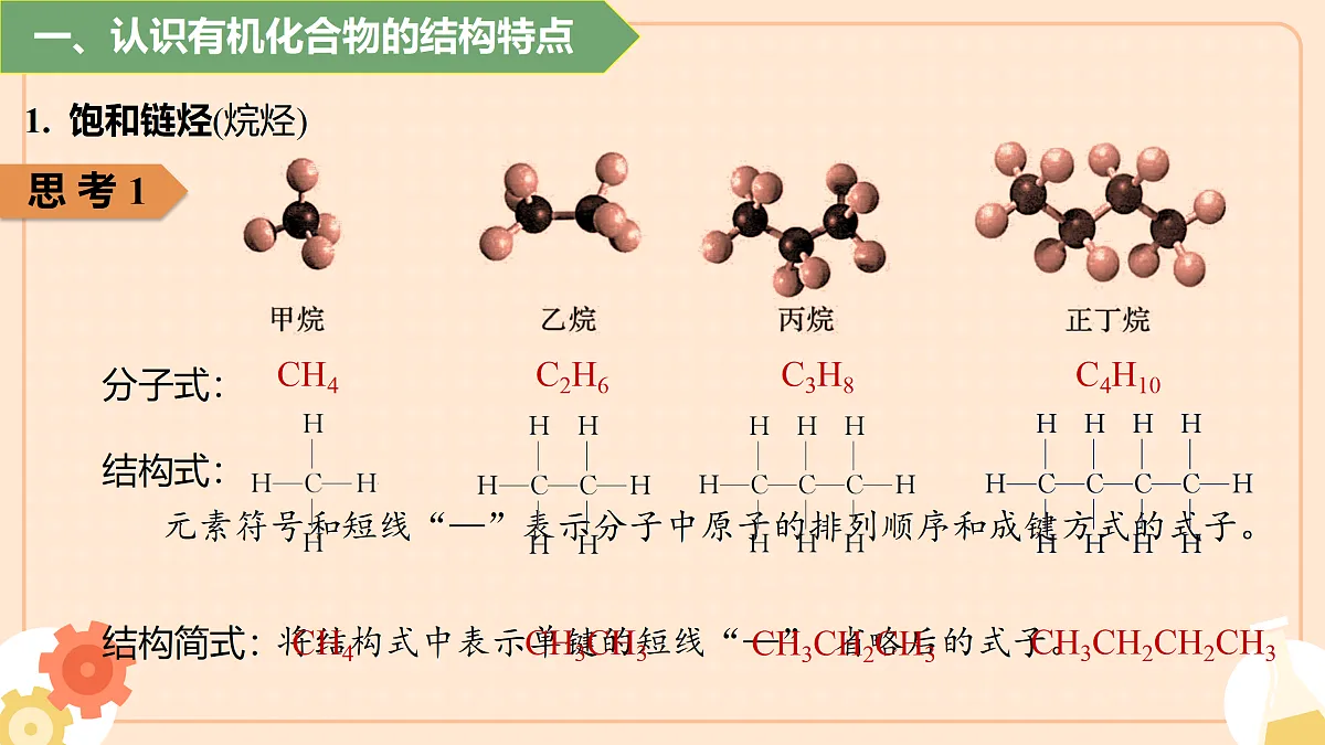 17401562第5页