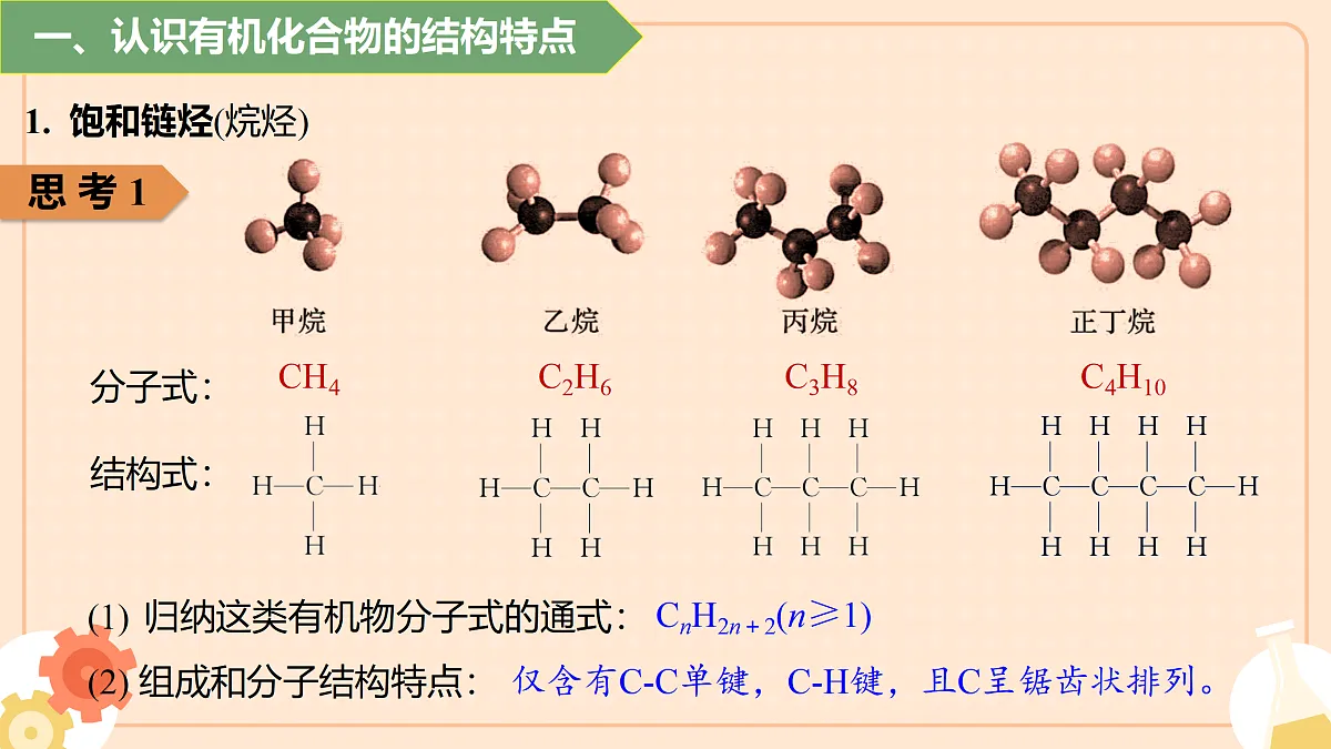 17401562第6页