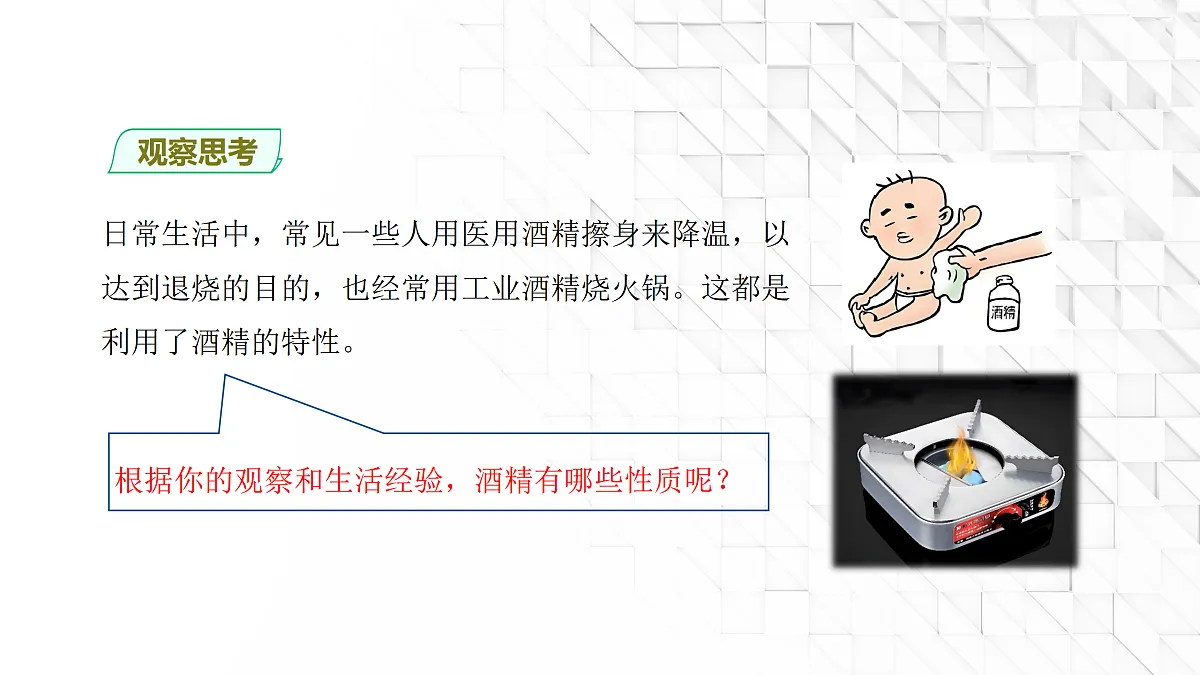 17401809第3页