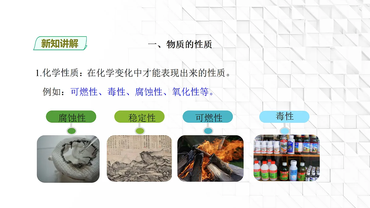 17401809第5页